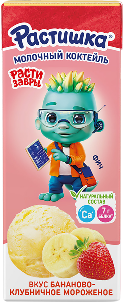 Изображение Коктейль 2% молочный Растишка банан клубн морожен Эйч энд Эн т/п, 210 мл