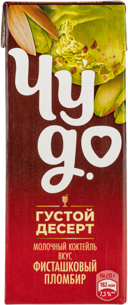 Изображение Коктейль 2% молочный Чудо фисташковый пломбир ВБД т/п, 200 мл