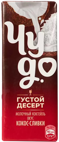 Изображение Коктейль 2% молочный Чудо кокос сливки ВБД т/п, 200 мл