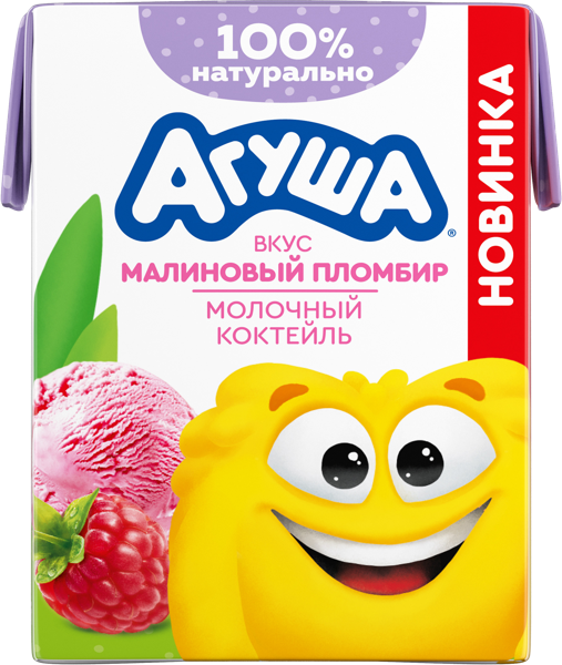 Изображение Коктейль 2% с 12 мес молочный Агуша малиновый пломбир ВБД т/п, 190 г