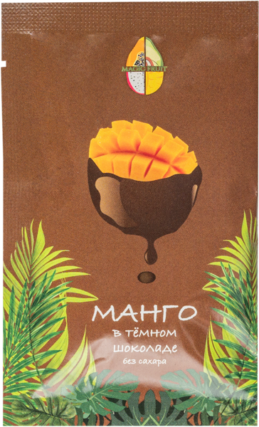 Изображение Манго в темном шоколаде Мэджик Фрут без сахара Авокадо м/у, 20 г