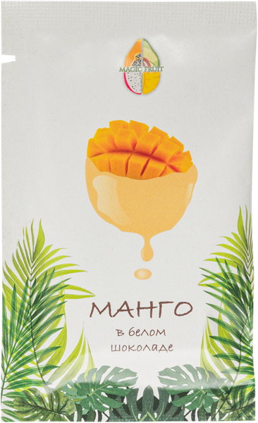 Изображение Манго в белом шоколаде Мэджик Фрут Авокадо м/у, 20 г