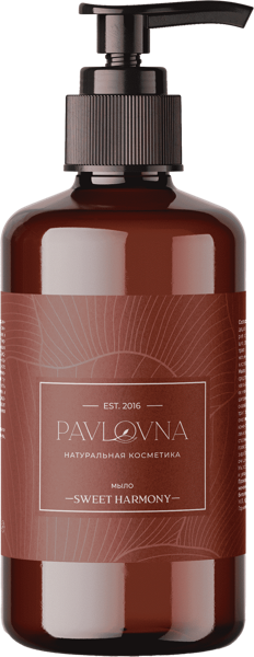 Изображение Мыло жидкое для рук Павловна сладкая гармония ИП Пожарицкая М.П. п/у, 250 мл