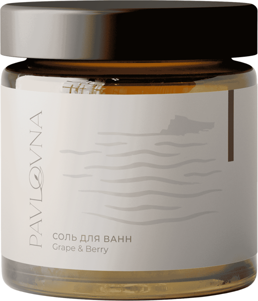 Изображение Соль для ванны Павловна виноград и ягоды ИП Пожарицкая М.П. м/у, 500 г