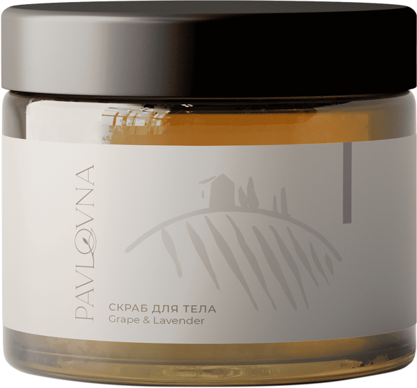 Изображение Скраб для тела Павловна виноград и лаванда ИП Пожарицкая М.П. п/у, 250 г