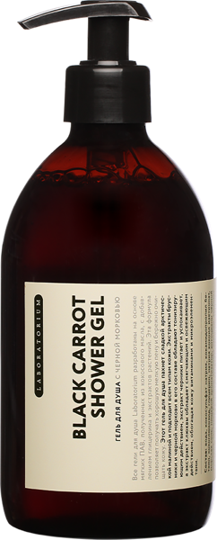 Изображение Гель для душа Лабораториум черная морковь Лабораториум ООО п/у, 500 мл