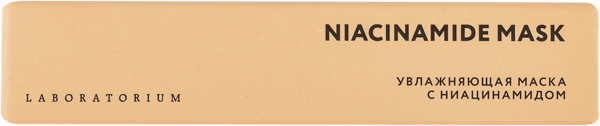 Изображение Маска увлажняющая для лица Лабораториум с ниацинамидом Лабораториум ООО п/у, 20 мл