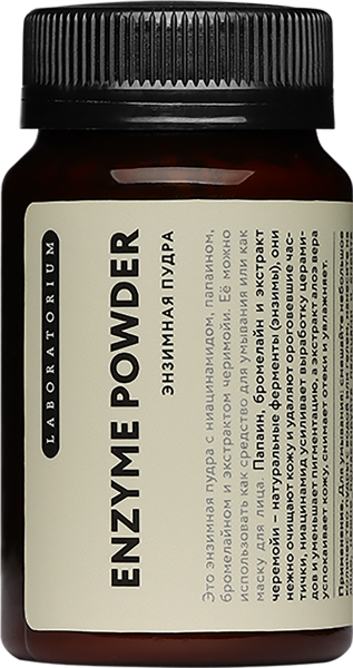 Изображение Пудра для лица очищающая Лабораториум энзимная анти эйдж Лабораториум ООО п/у, 100 мл