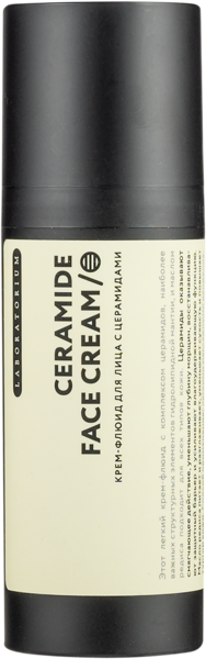 Изображение Крем для лица увлажняющий Лабораториум с церамидами Лабораториум ООО п/у, 50 мл