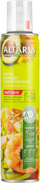 Изображение Масло авокадо-подсолнечное Алтария спрей нерафинированное Алтария ж/б, 250 мл