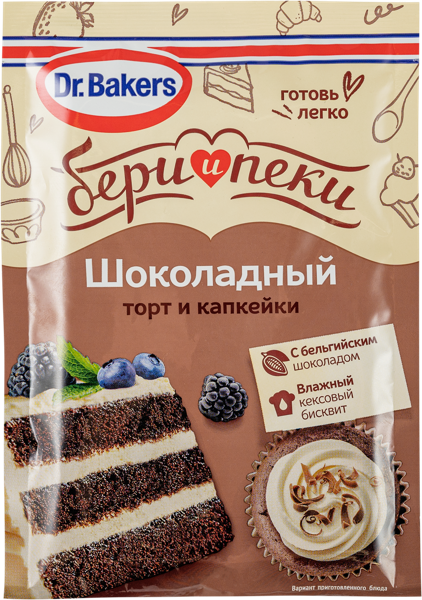 Изображение Смесь для выпечки Др. Бейкерс шоколадный Др. Бейкерс м/у, 45 г