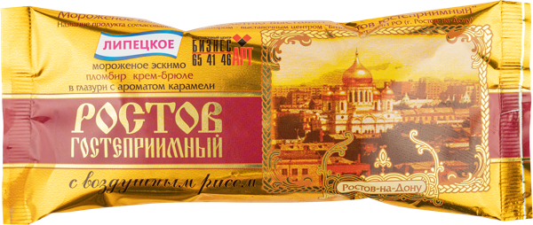 Изображение Мороженое Карамель эскимо Ростов гостеприимный пломбир крем брюле Липецкий Хладокомбинат флоупак, 75 г