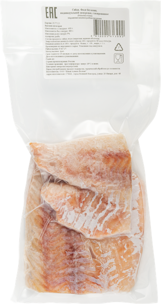 Изображение Рыба замороженная Новая Аляска сайда филе б/к Новая Аляска Волхов в/у, 400 г