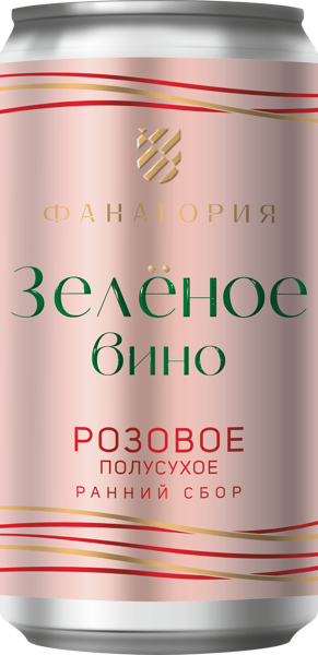 Изображение Вино розовое п/сух стиль Рислинг Мерло купаж ЗГУ Зеленое Вино Фанагория ж/б, 0,185 л