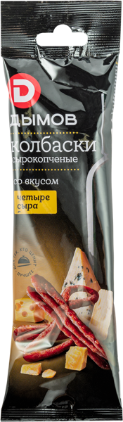 Изображение Колбаски сырокопченые Дымов четыре сыра Юнитекс м/у, 70 г