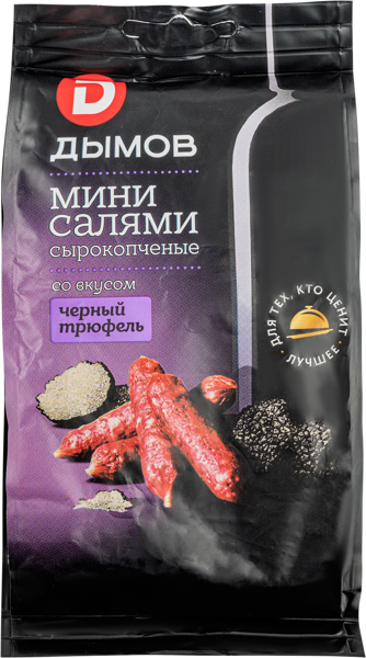 Изображение Колбаски сырокопченые Дымов мини салями трюфель Дымовское КП м/у, 50 г