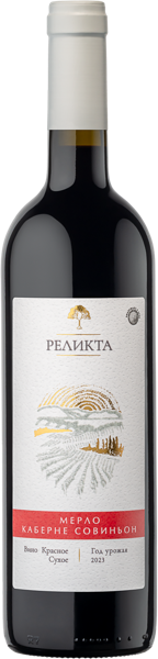 Изображение Вино красное сухое стиль №3 Мерло Каберне Совиньон ЗГУ Реликта КФХ Цветков с/б, 0,75 л