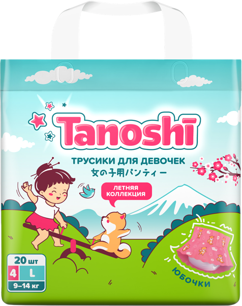 Изображение Трусики L 9-14 кг Таноши для девочек Гуандун Иньинь м/у, 20 шт