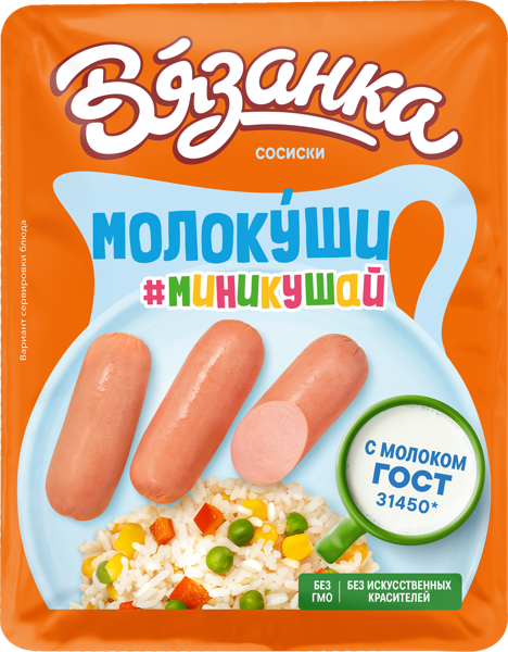 Изображение Сосиски молочные Вязанка молокуши Стародворские колбасы п/у, 330 г