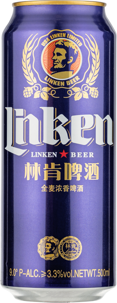 Изображение Пиво светлое Лагер 3,3% Линкен Хужо Тесла Бир ж/б, 0,5 л