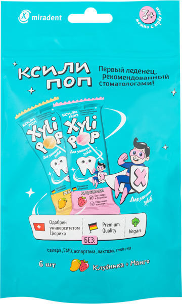 Изображение Леденец на палочке Мирадент ксилипоп манго клубника Хагер Веркен м/у, 6 шт