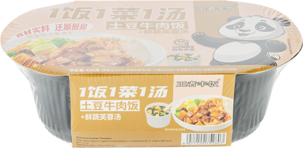 Изображение Рис саморазогревающийся Ван Цзы Фэн Фань говядина картофель Хэнань Лэйця Фуд п/у, 459 г