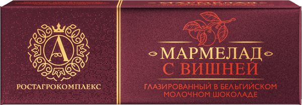 Изображение Мармелад в молочном шоколаде А.РостАгроКомплекс вишня РостАгроКомплекс кор, 45 г