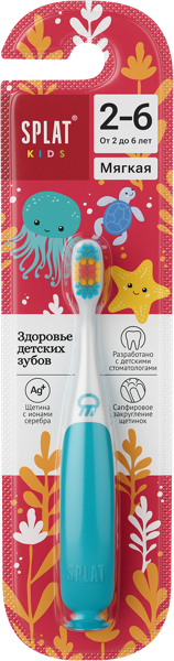 Изображение Зубная щетка детская 2-6 лет Сплат кидс мягкая ионы серебра СкайЛаб п/у, 1 шт