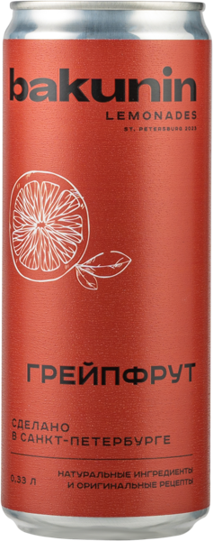 Изображение Напиток газ Бакунин грейпфрут Бакунин Ботаникалс ж/б, 0,33 л