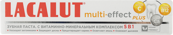Изображение Зубная паста Лакалют мульти эффект 5в1 Аркам Гмбх к/у, 75 мл