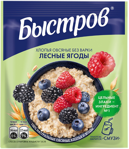 Изображение Каша овсяная Быстров лесные ягоды Нестле м/у, 40 г