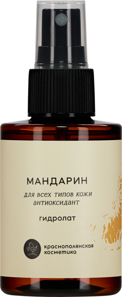 Изображение Гидролат для лица спрей Краснополянская Косметика мандарин антиоксидант Сила гор п/у, 100 мл