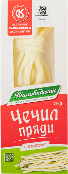 Изображение Сыр 40% Кисловодский Чечил пряди Кисловодский ХК м/у, 100 г