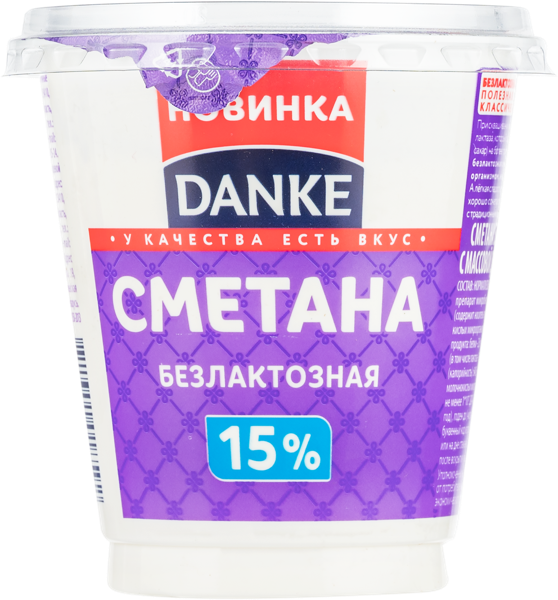 Изображение Сметана 15% без лактозы Данке Молочные горки п/б, 300 г