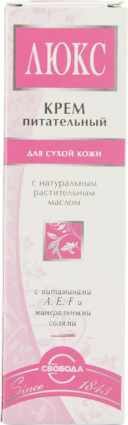 Изображение Крем питание для лица Свобода витамины А Е F сухая кожа Свобода к/у, 40 мл