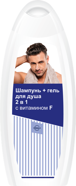 Изображение Гель для душа мужской Свобода с витамином Ф 2в1 Свобода п/у, 430 мл