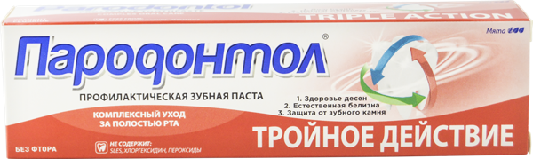 Изображение Зубная паста пародонтол Свобода тройное действие Свобода к/у, 120 мл