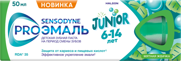 Изображение Зубная паста 6-14 лет Сенсодин проэмаль мятная жвачка джуниор Глаксо Смит Кляйн к/у, 50 мл