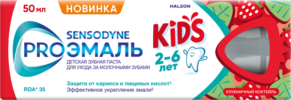 Изображение Зубная паста детская 2-6 лет Сенсодин проэмаль клубничный коктейль Глаксо Смит Кляйн к/у, 50 мл