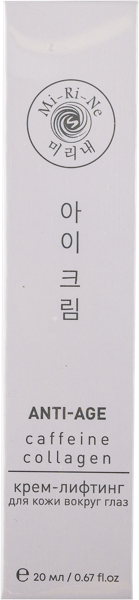 Изображение Крем лифтинг вокруг глаз Ми-ри-не антивозрастной Гуандун Даао к/у, 20 мл