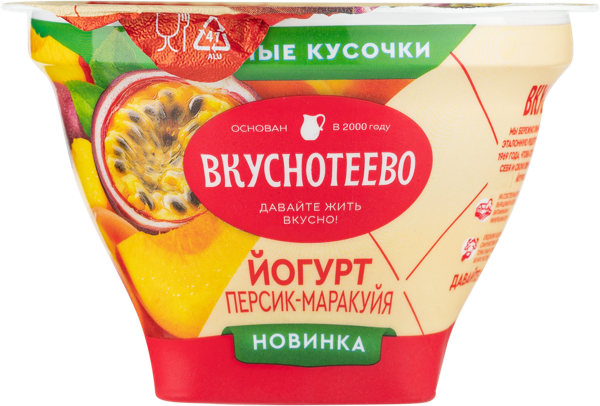 Изображение Йогурт 2,7% Вкуснотеево персик Маракуйя Молвест п/б, 130 г