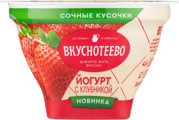 Изображение Йогурт 2,7% Вкуснотеево клубника Молвест п/б, 130 г