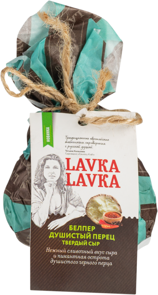 Изображение Сыр 45% твердый Лавка Лавка белпер душистый перец Копылов А.А. ИП м/у, 65 г