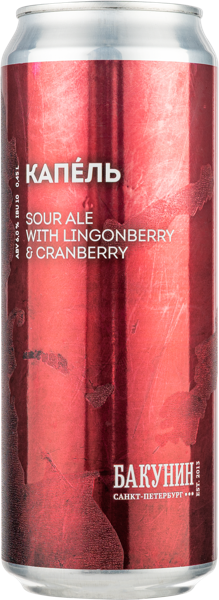 Изображение Пивной напиток светлый 6,0% н/ф Бакунин Капель Мюнхель ж/б, 0,45 л