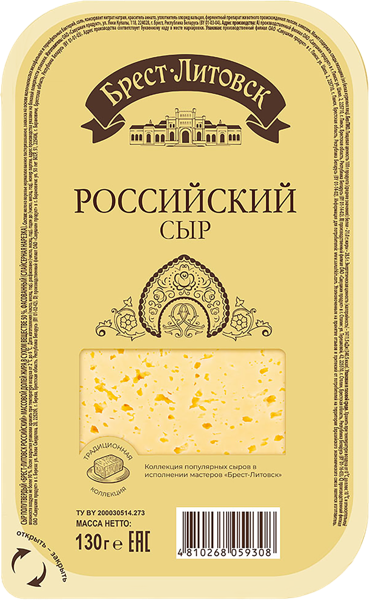 Изображение Сыр 50% нарезка Брест-Литовск российский Савушкин продукт п/б, 130 г