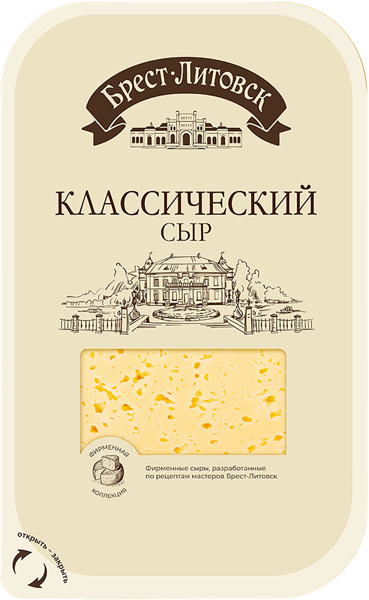 Изображение Сыр 45% нарезка Брест-Литовск классический Савушкин продукт п/б, 130 г
