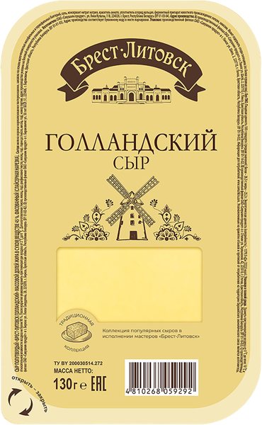 Изображение Сыр 45% нарезка Брест-Литовск голландский Савушкин продукт п/б, 130 г