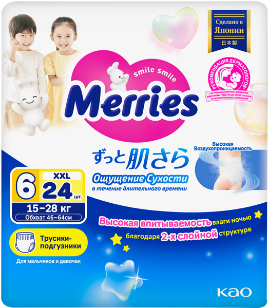 Изображение Трусики XXL 15-28 кг Меррис КАО АО м/у, 24 шт