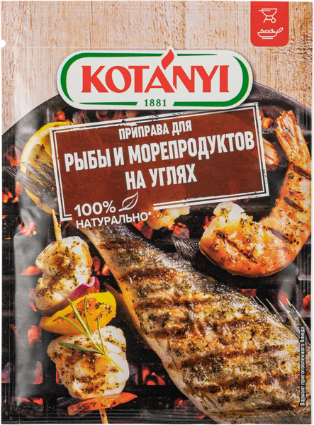 Изображение Приправа для рыбы морепрод Котани на углях Котани Гмбх м/у, 20 г