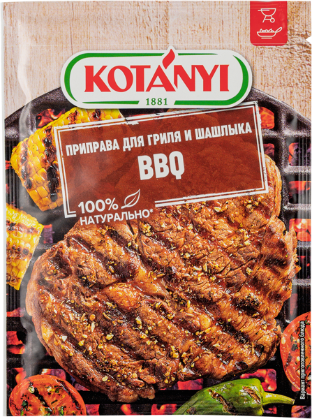 Изображение Приправа для гриля шашлыка Котани барбекю Котани Гмбх м/у, 25 г